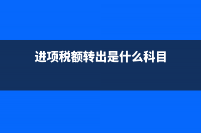 職工食堂買菜沒(méi)有發(fā)票財(cái)務(wù)如何處理？(員工食堂買菜怎么寫分錄)