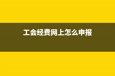 商業(yè)承兌匯票的財(cái)務(wù)風(fēng)險如何防范？(商業(yè)承兌匯票的風(fēng)險)