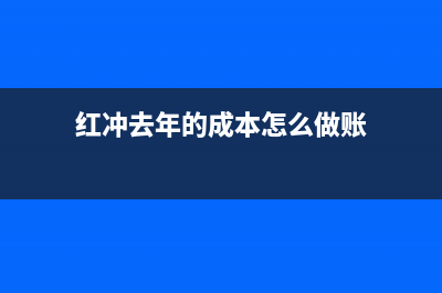 現(xiàn)金日記賬的結(jié)賬方式有哪些？(現(xiàn)金日記賬的結(jié)賬方法)