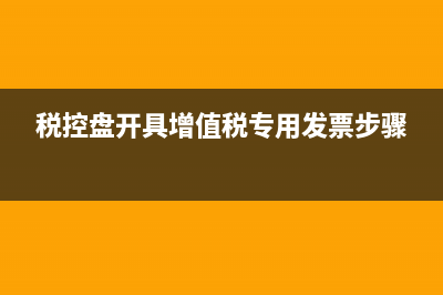 民間非營(yíng)利政府補(bǔ)助的賬務(wù)處理？(民間非營(yíng)利政府是指什么)