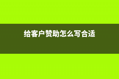 如何進行存貨周轉(zhuǎn)率分析？(存貨周期怎么計算)