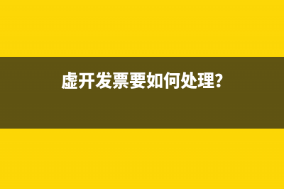 公司向個人租賃房屋作為辦公室水電費如何入賬？(公司向個人租賃房屋辦公要交稅嗎?)