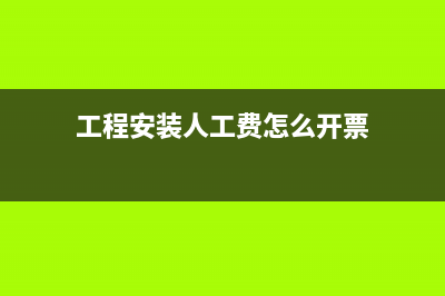 售后回購(gòu)融資租賃會(huì)計(jì)處理是？(售后回購(gòu)融資租賃的會(huì)計(jì)處理)