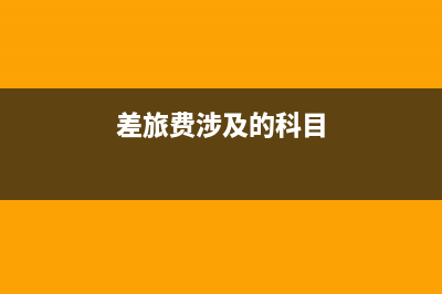 煤炭資源稅費(fèi)改革主要內(nèi)容有哪些？(煤炭資源稅優(yōu)惠政策)