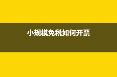 支付貨代運費如何做會計分錄？(支付貨代運費賬務處理)