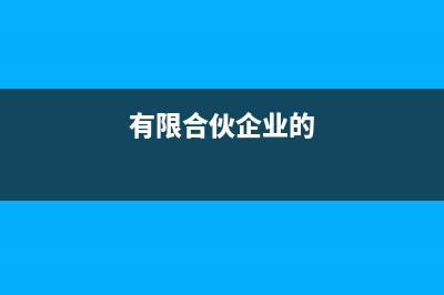 月末應(yīng)交增值稅余額在貸方要怎么處理？(月末應(yīng)交增值稅借方余額期末該怎么處理)