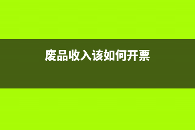 未正式使用的房屋計提折舊嗎？(尚未使用或出租而待售的商品房需要交房產(chǎn)稅嗎)