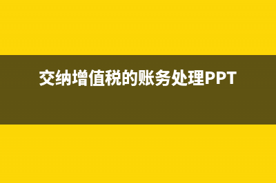 車船稅如何繳納？(購車稅費(fèi)怎樣計算2023)