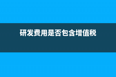 企業(yè)如何合理地避稅？(談一談企業(yè)應(yīng)如何做才能更好地、有效地激勵(lì)員工)