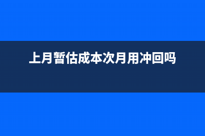 投資性房地產(chǎn)轉(zhuǎn)換為存貨為什么計(jì)入開發(fā)產(chǎn)品？(投資性房地產(chǎn)轉(zhuǎn)換計(jì)入其他綜合收益)