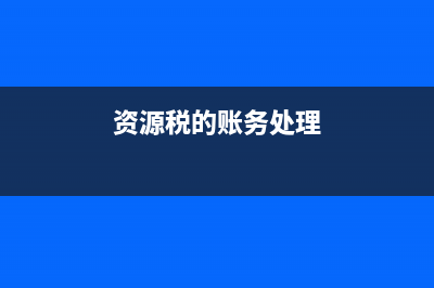 一般土地轉(zhuǎn)讓需要什么手續(xù)？(土地轉(zhuǎn)讓需要批準(zhǔn)嗎)