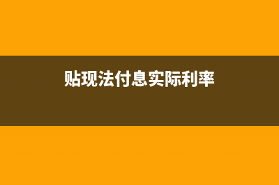 銀行存款轉(zhuǎn)賬如何入賬？(銀行轉(zhuǎn)存款怎么辦)