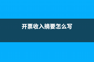 如何做低值易耗品的會(huì)計(jì)分錄？(低值易耗工具有哪些)