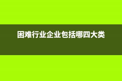 此次支持疫情防控捐贈所得稅政策有哪些亮點？(支持疫情的句子 關于抗擊疫情的句子)