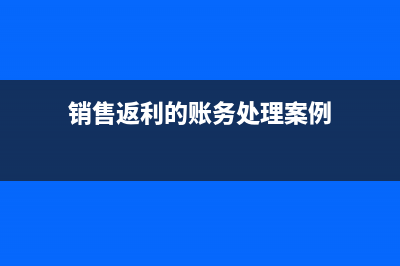 提取盈余公積的賬務(wù)處理？(提取盈余公積的會(huì)計(jì)科目)