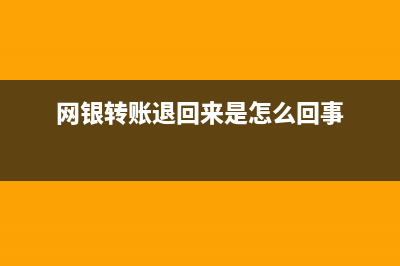 轉(zhuǎn)貼現(xiàn)視為貸款銀行如何進(jìn)行賬務(wù)處理？(轉(zhuǎn)貼現(xiàn)占誰的授信)