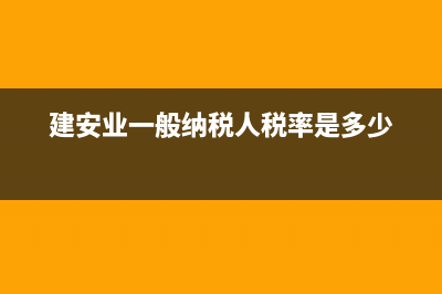 年終獎(jiǎng)可否作為管理費(fèi)用稅前抵扣？(年終獎(jiǎng)能算在工資里嗎)