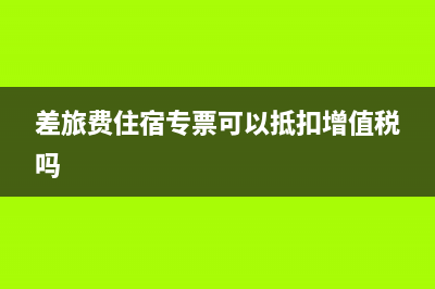 政府專項資金補助會計分錄如何寫？(政府專項資金補助計入什么科目)