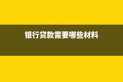 營業(yè)外收入的核算包括哪些？(營業(yè)外收入的核算內(nèi)容)