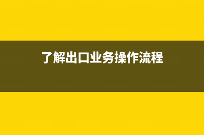 其他人掛靠公司交社保會(huì)計(jì)處理怎么做？