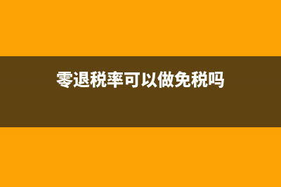 企業(yè)賬戶里的政府補助款提現(xiàn)金分錄如何寫？(企業(yè)賬戶里的政府賬戶)