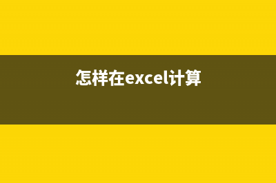 月銷售收入小于10萬教育費如何入賬？(銷售收入小于銷售成本)