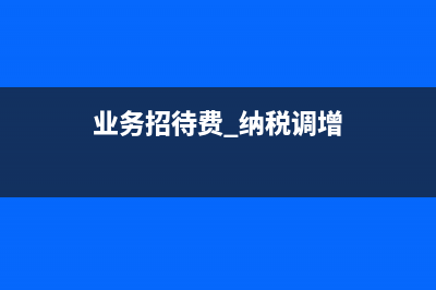 只有電子憑證沒有紙質(zhì)憑證如何做賬？(電子憑證用不了)