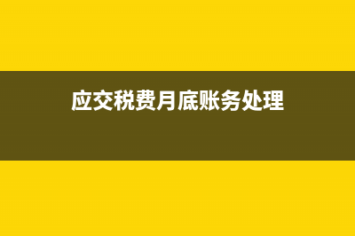 壞賬計入管理費用還是營業(yè)外支出？(壞賬計入管理費用,摘要怎么寫)