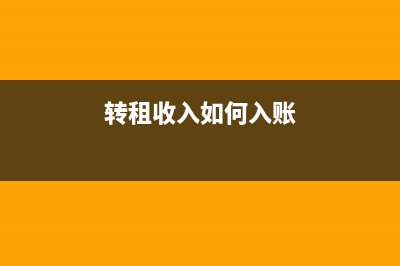 公司收購(gòu)時(shí)固定資產(chǎn)怎么折舊？(固定資產(chǎn)收購(gòu)方案案例)