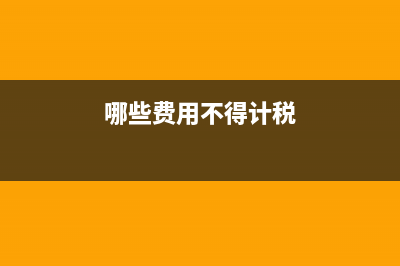 財(cái)務(wù)分析與財(cái)務(wù)報(bào)表分析有什么區(qū)別？(財(cái)務(wù)分析與財(cái)務(wù)管理的共同點(diǎn))