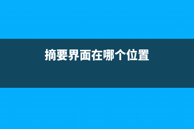 存貨非正常損失的會計處理怎么做？(存貨非正常損失進項稅額轉(zhuǎn)出分錄)