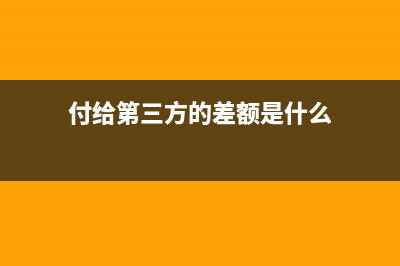 建筑工程中社會保障費(fèi)怎樣結(jié)算？(建筑工程社會實(shí)踐報告)