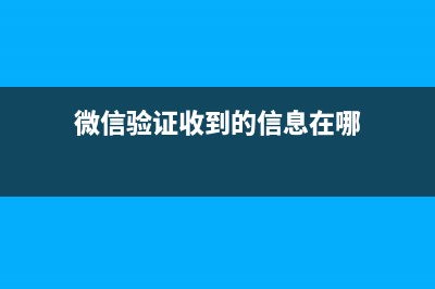 未開(kāi)票收入在改變稅率后如何申報(bào)？(未開(kāi)票收入轉(zhuǎn)為開(kāi)票收入)