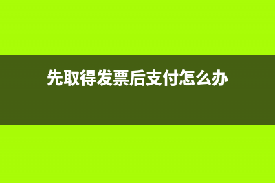 附加稅減免政策可以不計提嗎？(附加稅減免政策2023)