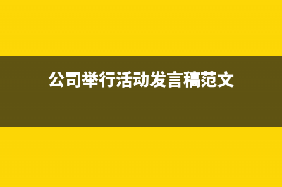 增值稅發(fā)票丟失的處理是？(增值稅發(fā)票丟失罰款多少)