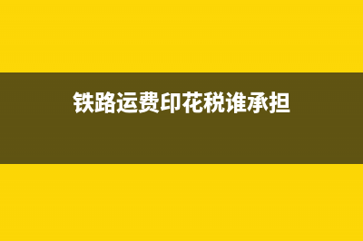 公司向稅務(wù)局繳納的罰款怎樣做憑證？(公司向稅務(wù)局繳納稅款)