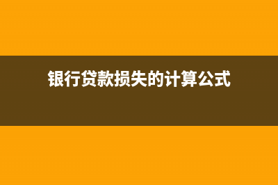 銀行季度結(jié)息怎么分配現(xiàn)金流量？(銀行季度結(jié)息怎么記賬)