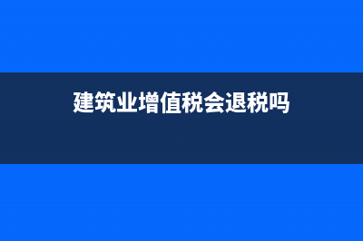 退休人員繳稅的相關(guān)規(guī)定有？(退休后的稅費)