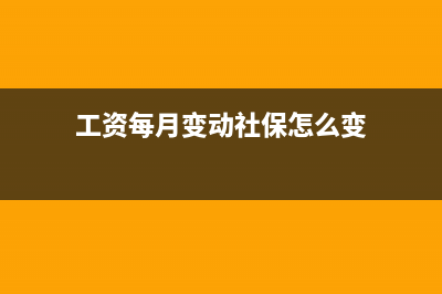 停產(chǎn)期間機器設(shè)備維修人工工資如何入賬？(停產(chǎn)期間機器設(shè)備沒提折舊,如何補提折舊)