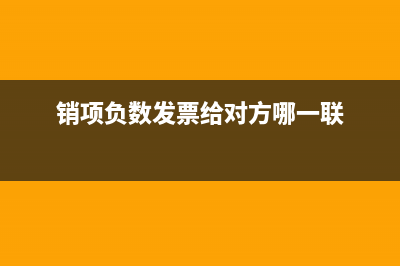 購買金稅盤的費用可以抵扣什么稅？(購買金稅盤的費用會計分錄)