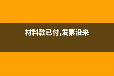 公司要把錢打到社保專用的一個(gè)賬戶上(賬戶名還是公司名字,只是賬號(hào)不一樣),打進(jìn)去的日期和扣款日期也不一樣(會(huì)有扣款賬單發(fā)來(lái)),這樣的話,在銀行存款里要怎么記錄呢？(公司把錢打到銀行了,銀行未打到我工資卡)