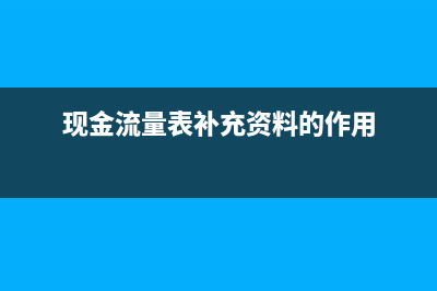 簡單的建筑業(yè)會計賬務處理應如何做？(建筑行業(yè)有哪些生意可以做)