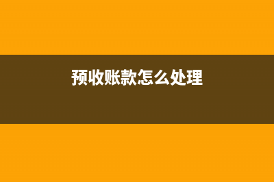 在會計中，結轉材料實際采購成本時什么意思？(在會計中,結轉材料實際采購成本時什么意思)