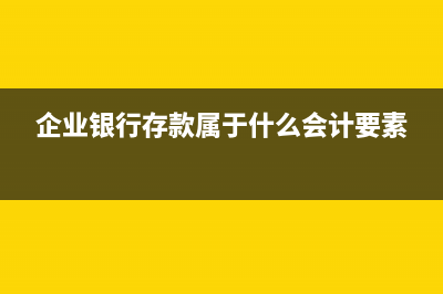 會(huì)計(jì)原材料的賬務(wù)處理流程？(會(huì)計(jì)原材料的賬怎么記賬)