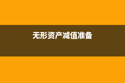 企業(yè)最常用的避稅方法有哪些？(企業(yè)最應避免的外部環(huán)境和內(nèi)部條件組合是)