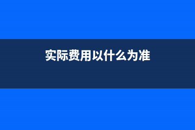 常用的加速折舊法有哪兩種？(常用的加速折舊方法)