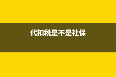 把本來計(jì)入預(yù)付賬款，沖減該公司的預(yù)付款的，計(jì)入了應(yīng)付，請(qǐng)問是直接做相反的分錄還是沖紅？(本期預(yù)付的費(fèi)用屬于本期費(fèi)用嗎)