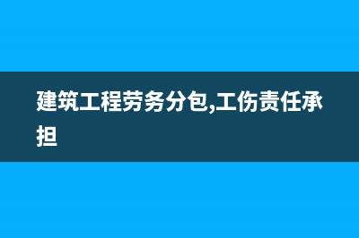 社會(huì)保險(xiǎn)金額不足扣款不成功怎么辦？(社保金額不對(duì)到不了賬)