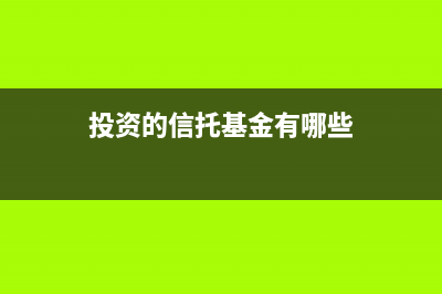 加油費用屬于什么會計科目？(加油費用屬于什么科目明細)