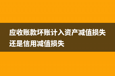 業(yè)務協(xié)作費的相關處理有？(協(xié)作費用)